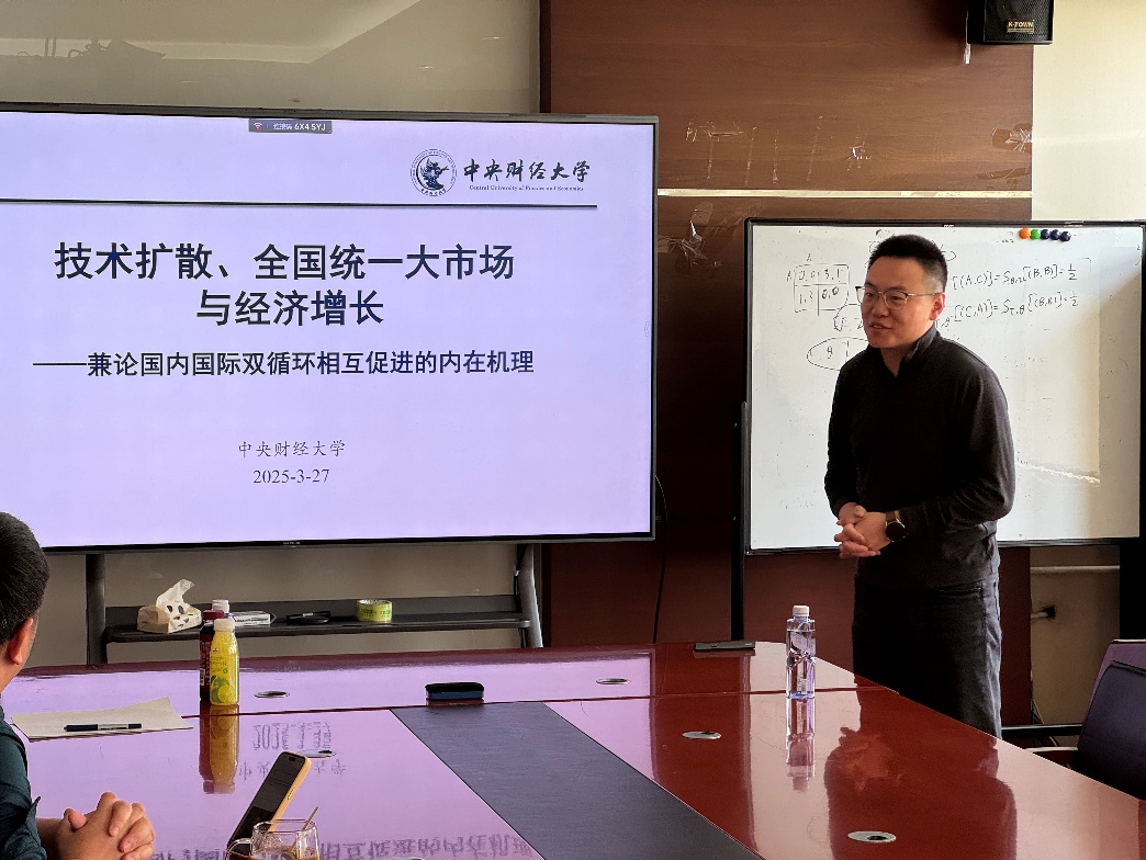 古装做爱