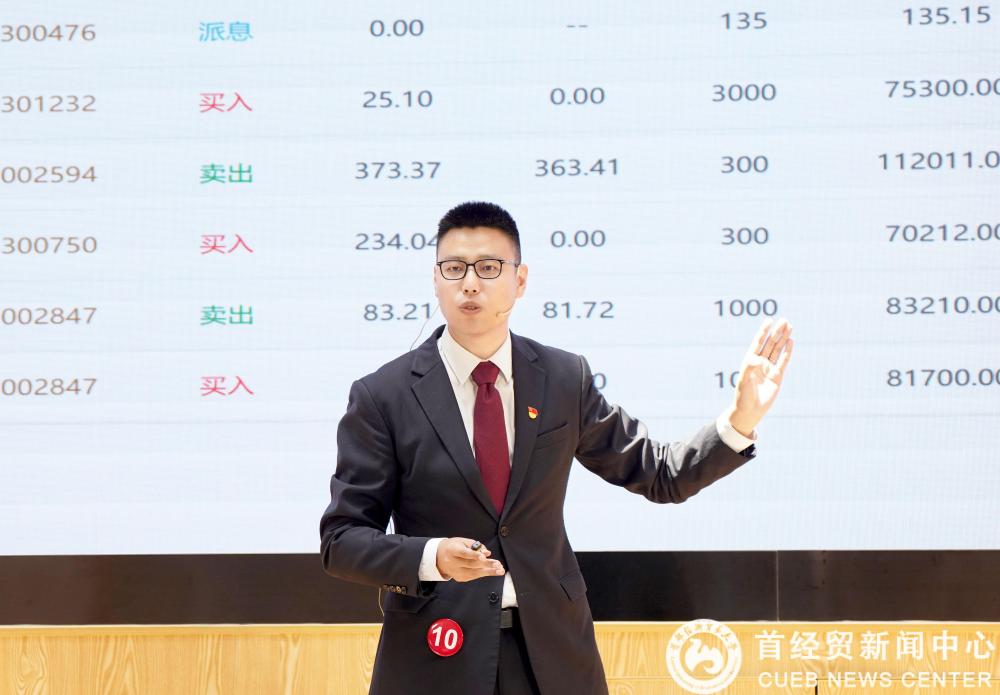 古装做爱