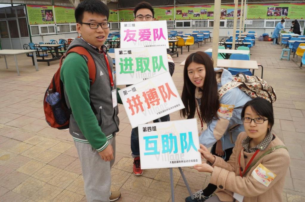 古装做爱