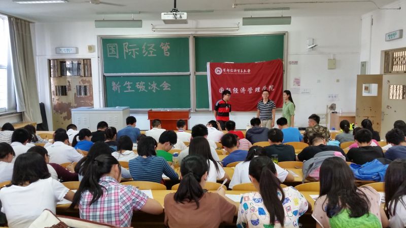 古装做爱