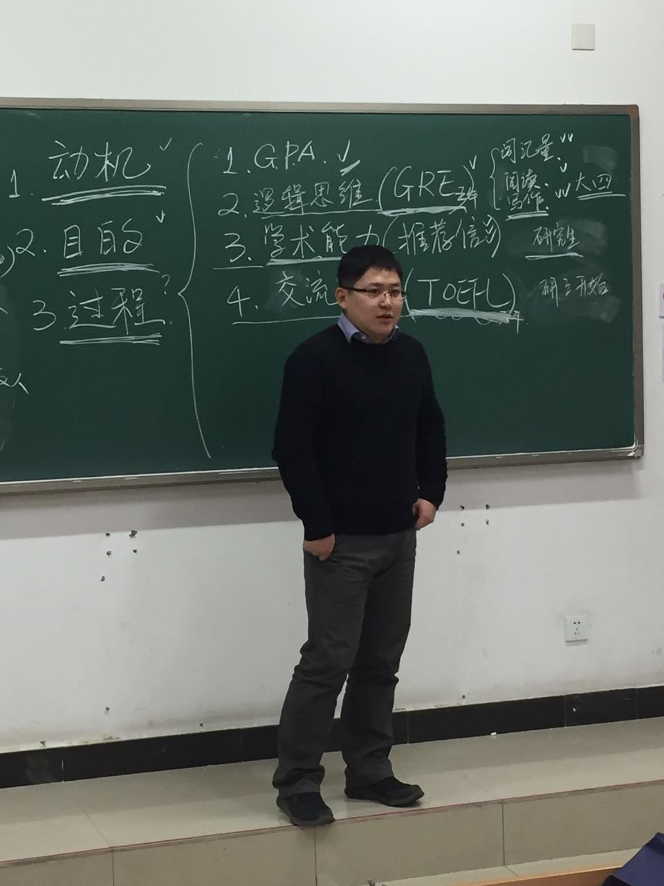 古装做爱