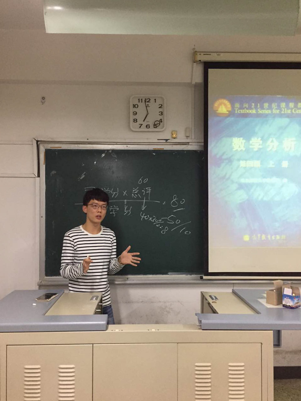 古装做爱