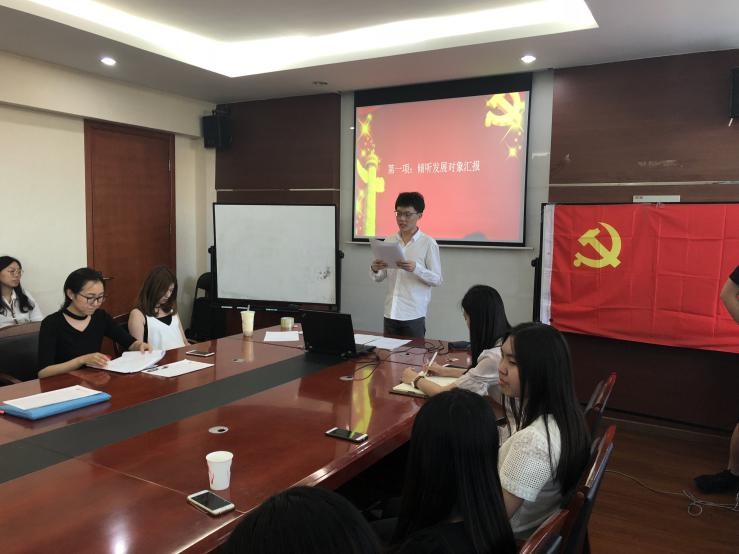 古装做爱
