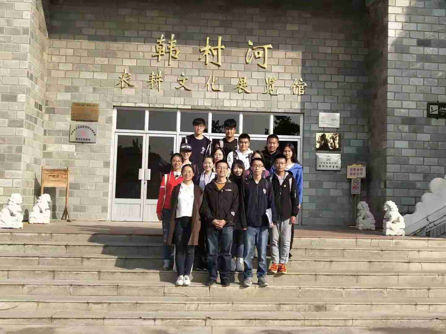 古装做爱