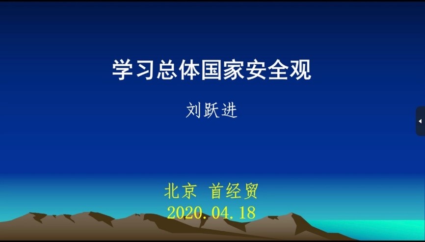 古装做爱