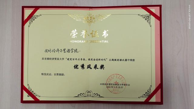 古装做爱