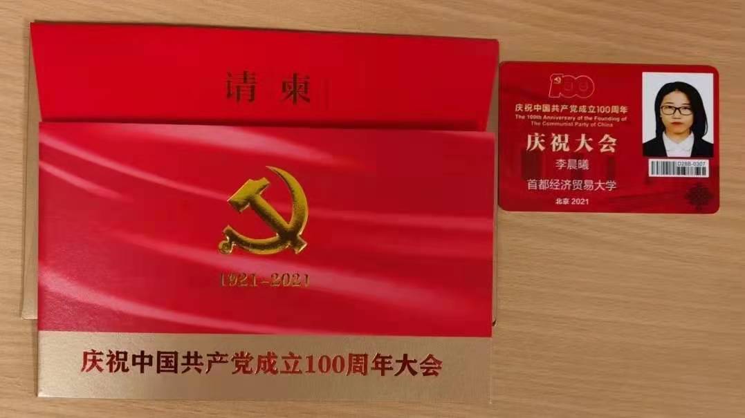 古装做爱