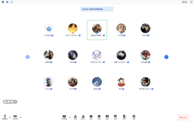 古装做爱