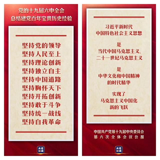 古装做爱