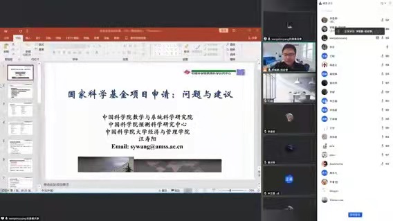 古装做爱