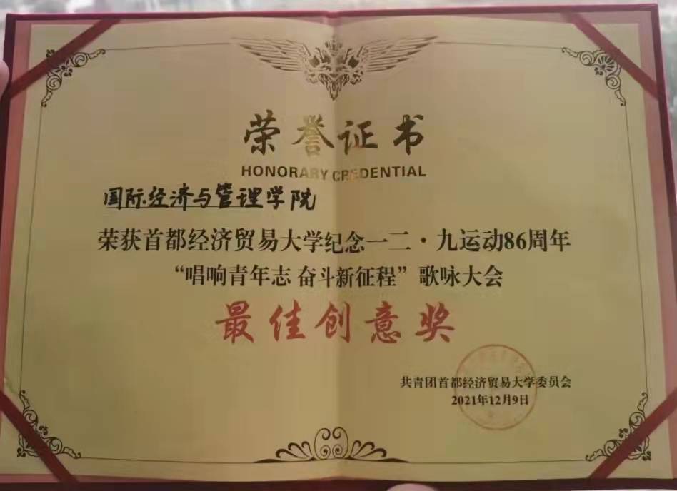 古装做爱