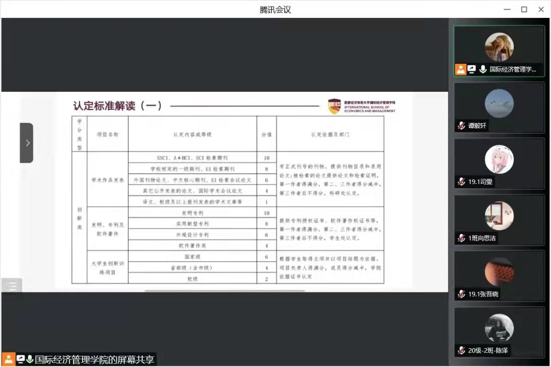 古装做爱