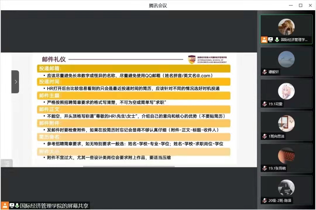 古装做爱