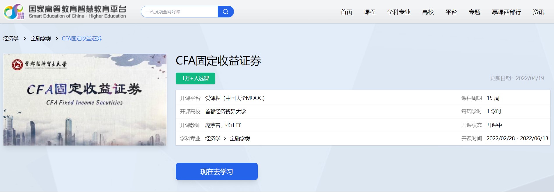 古装做爱
