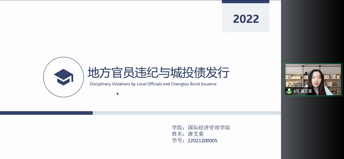 古装做爱