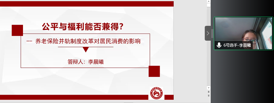 古装做爱