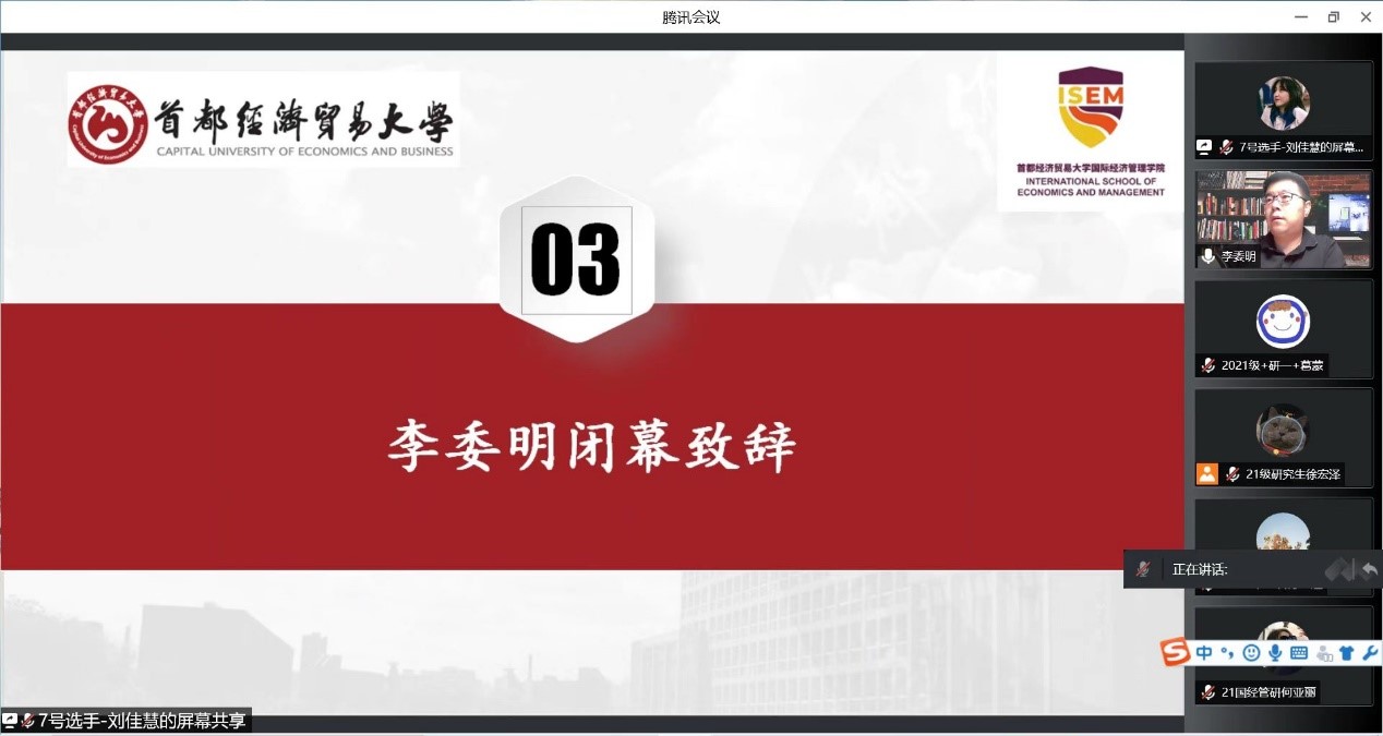 古装做爱