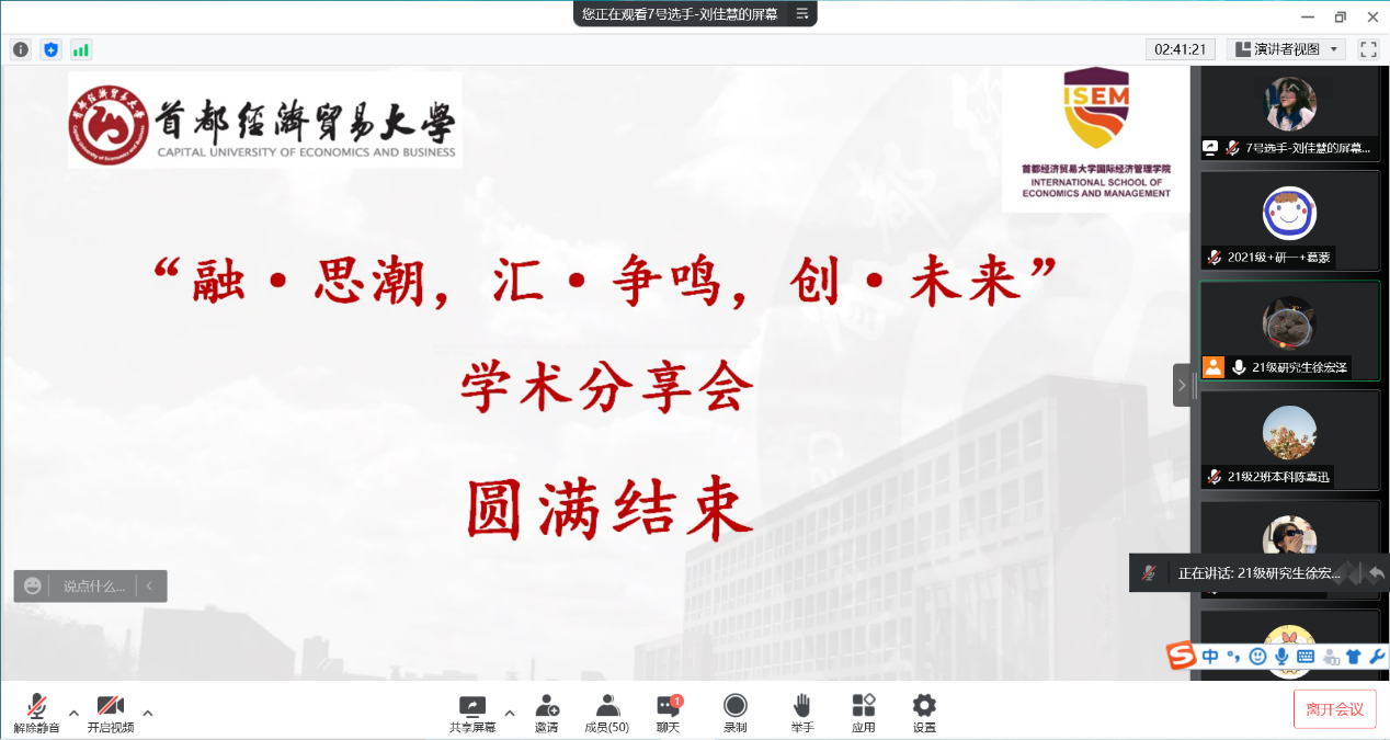 古装做爱
