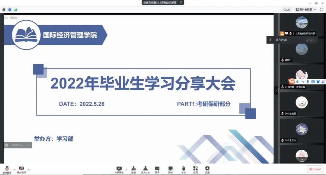 古装做爱