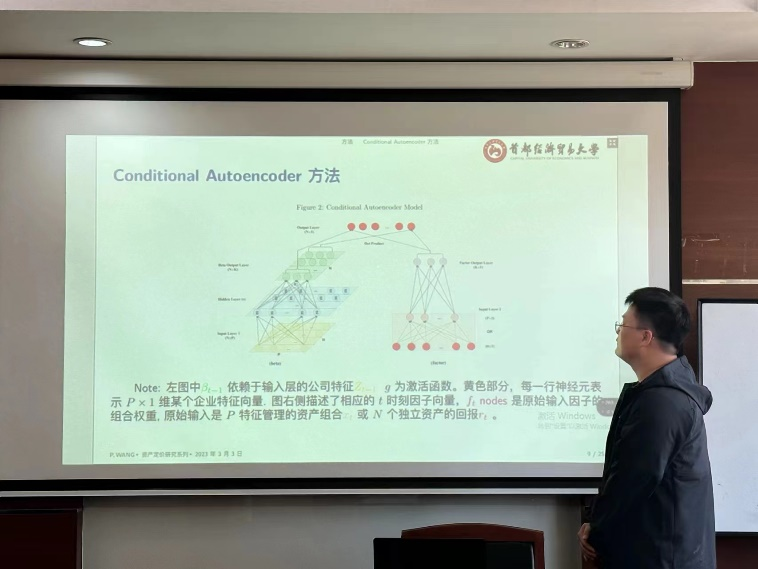 古装做爱