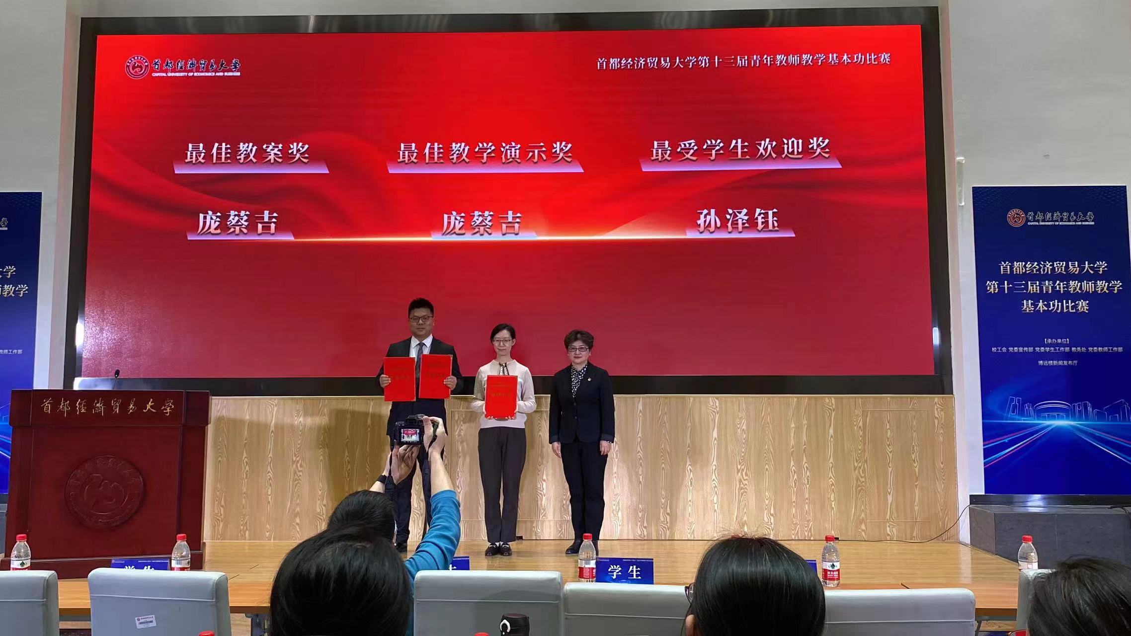 古装做爱
