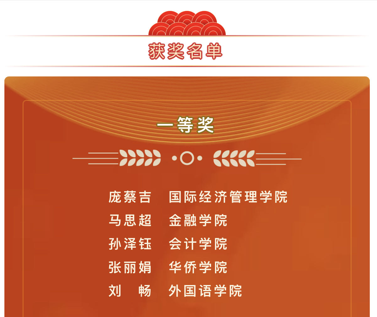 古装做爱