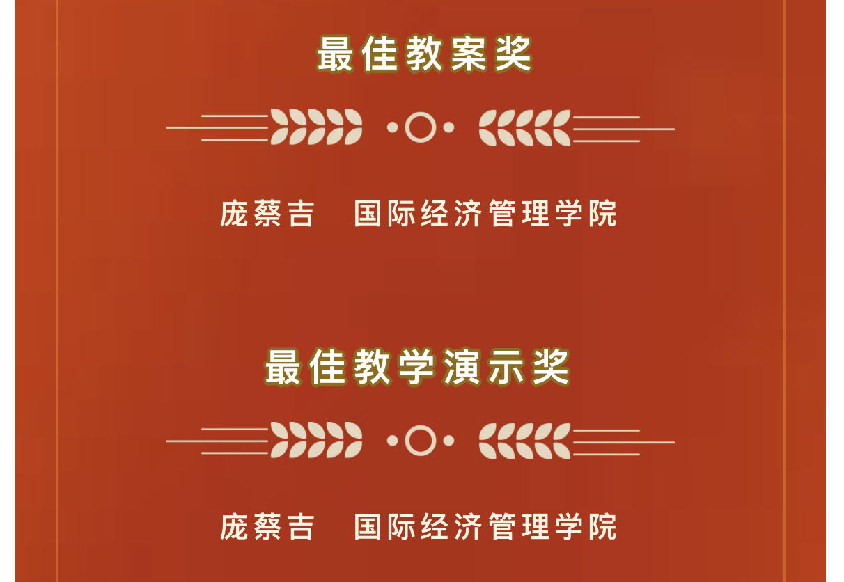 古装做爱