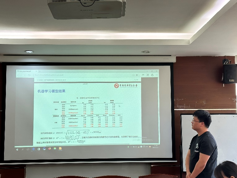 古装做爱