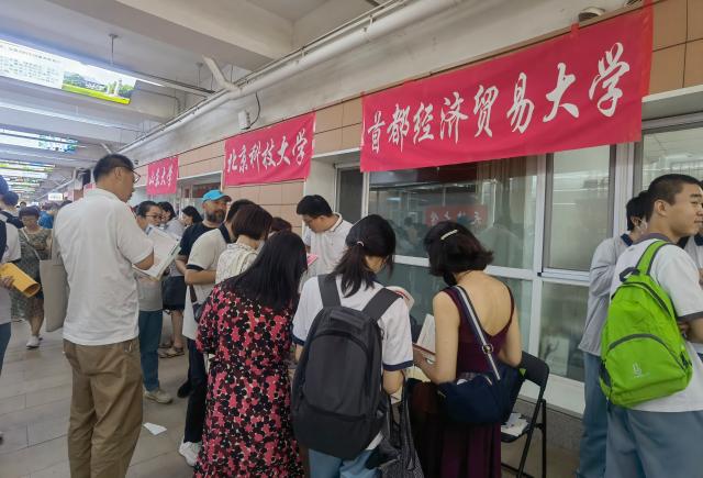 古装做爱