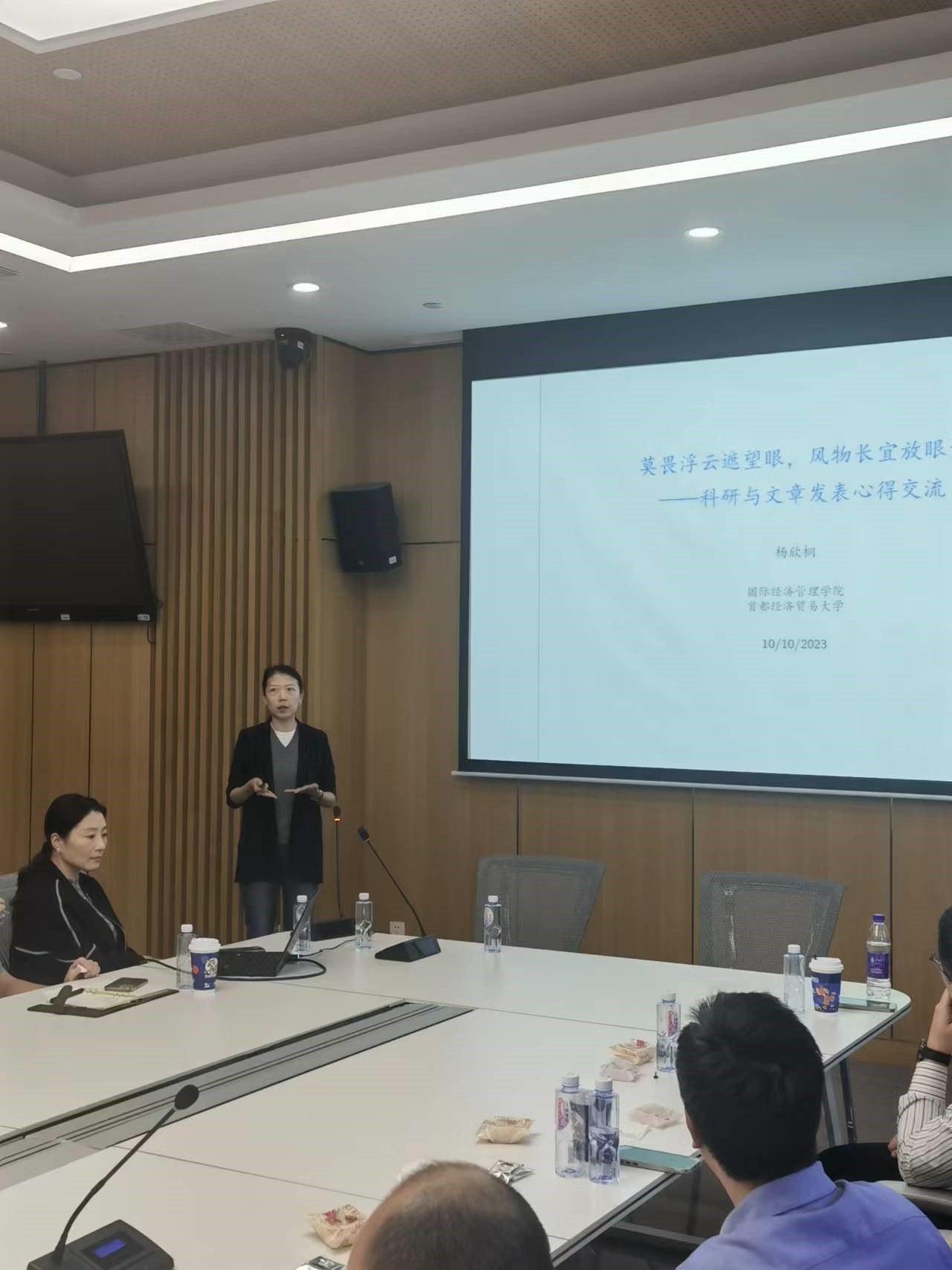古装做爱