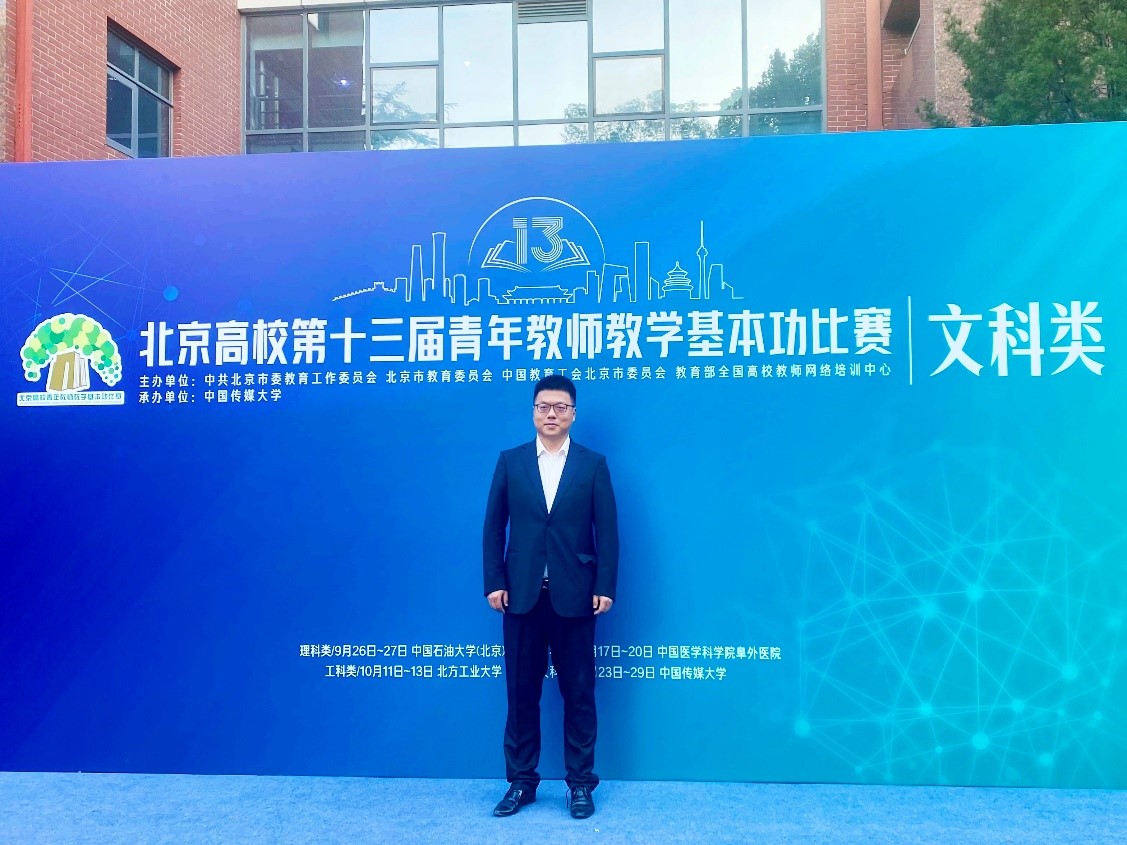 古装做爱